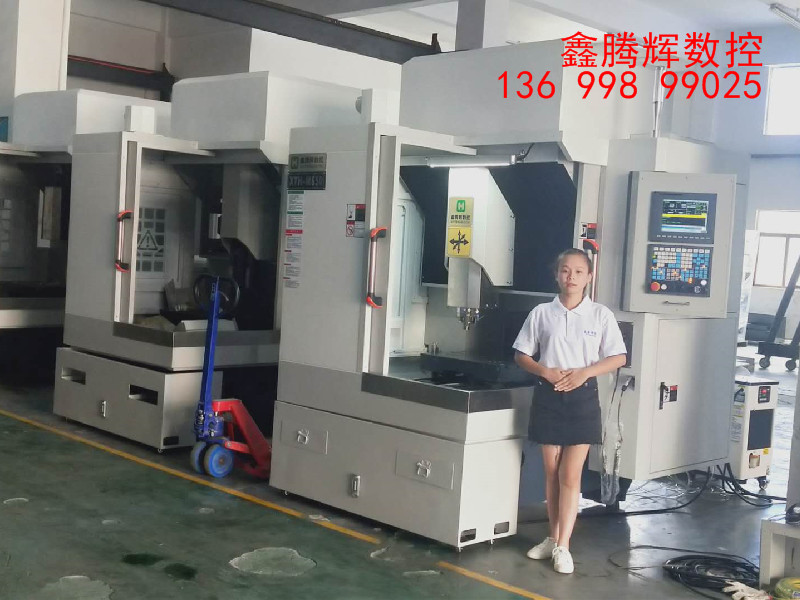 數(shù)控精雕機(jī)